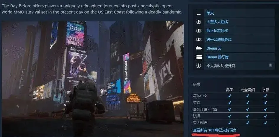 上线4天跑路，年度最垃圾的答辩游戏，居然在Steam复活了？