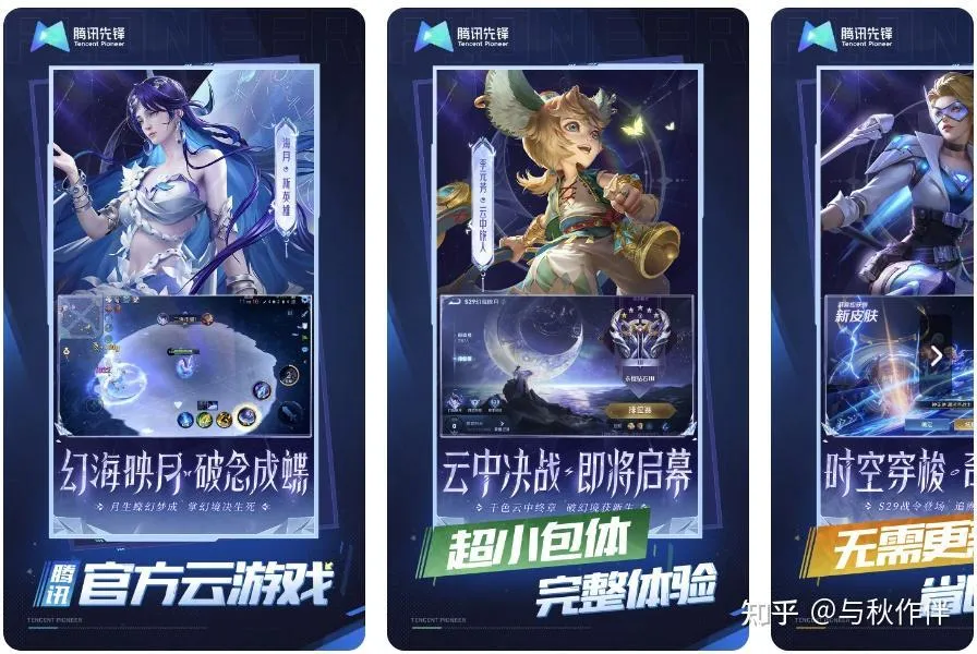 如何让128G/256G手机再战3年？四招帮你解决手机存储空间问题。