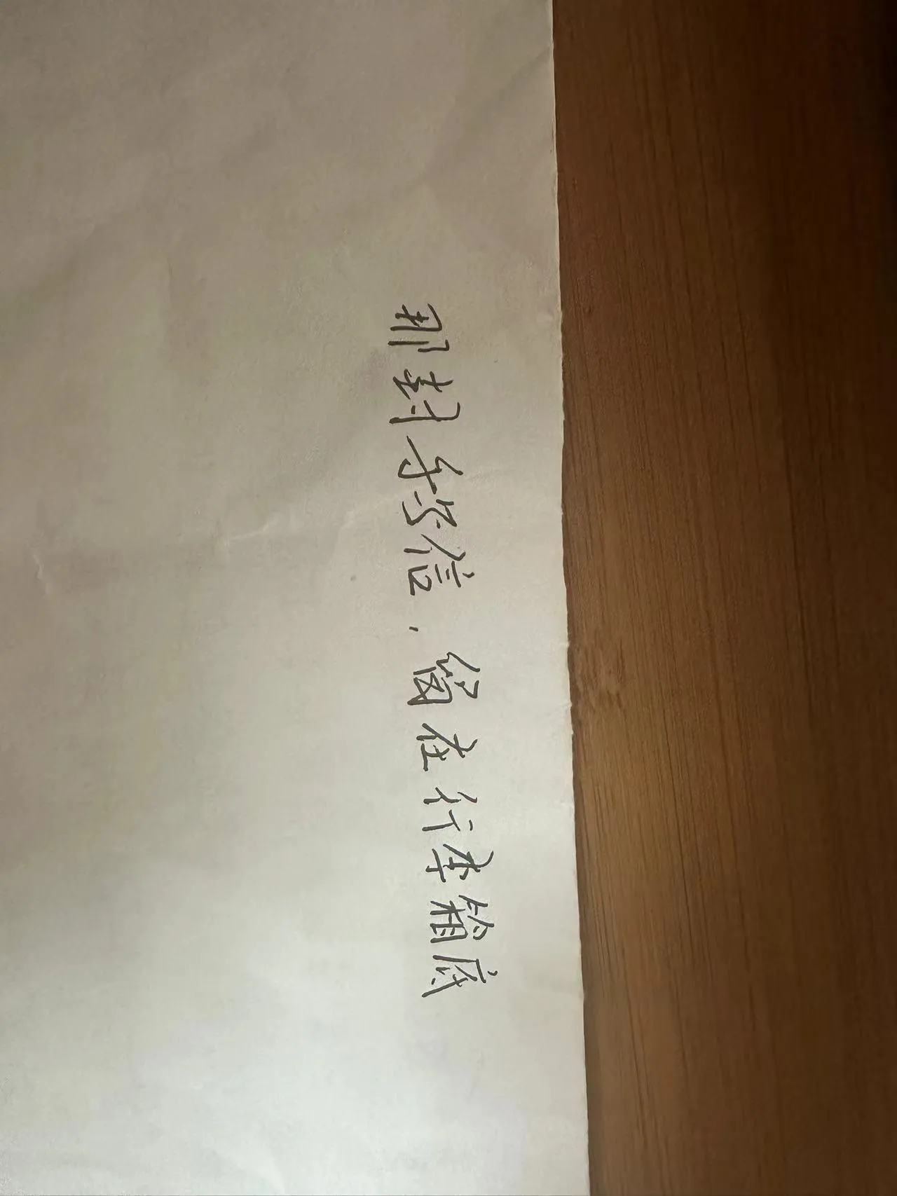 如何使用OCR来加速阅卷速度和准确度（一）