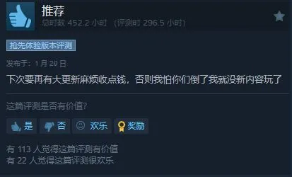 为什么有人愿意疯狂买单机游戏，也不愿意碰网络游戏？