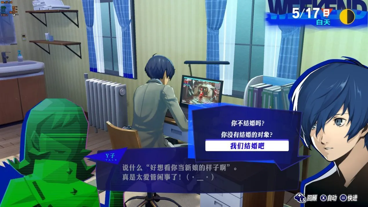《女神异闻录3重制版》带着镣铐起舞，再次扣下扳机！