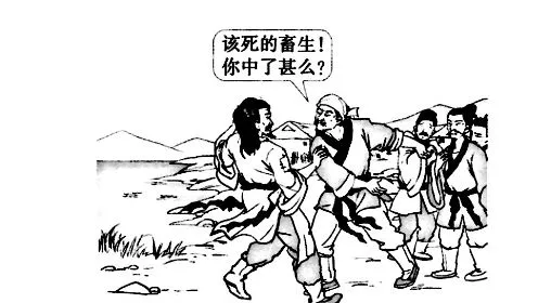 《山河旅探》作为凶手的我杀完人竟然直接在你家睡觉！