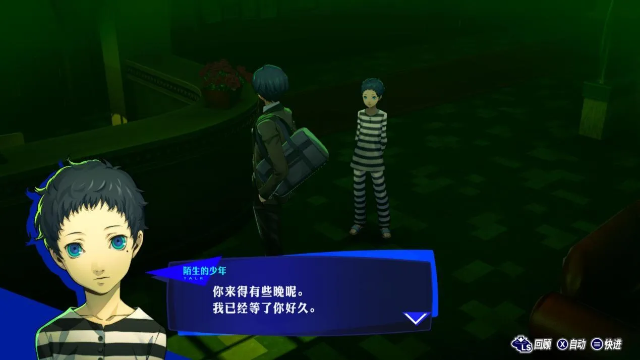 《女神异闻录3重制版》带着镣铐起舞，再次扣下扳机！