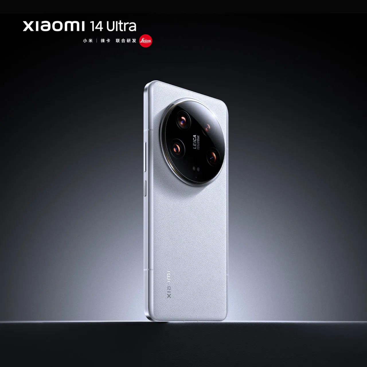 小米 14 Ultra 手机官图公布：全等深微曲屏、全新背部曲线
