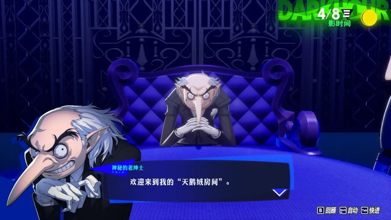《女神异闻录3重制版》带着镣铐起舞，再次扣下扳机！