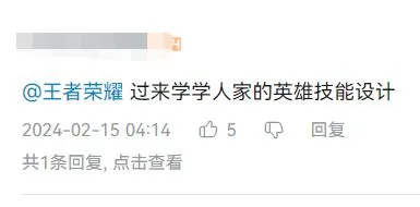 对着腾讯贴脸开大！逆天的山寨版王者原来这么多人在玩？