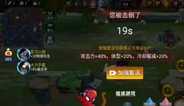 对着腾讯贴脸开大！逆天的山寨版王者原来这么多人在玩？
