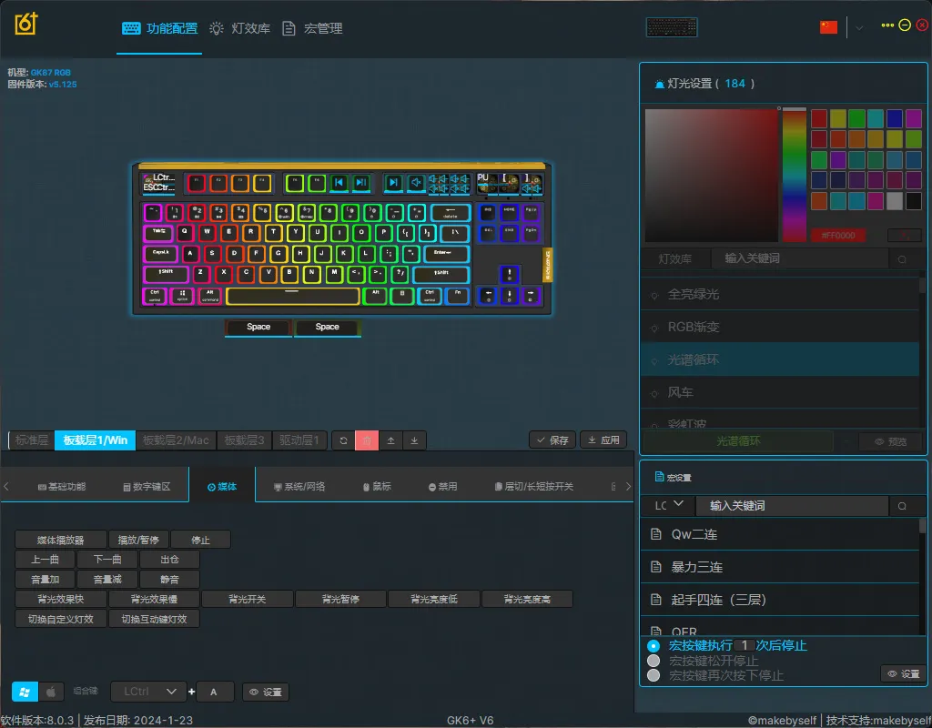量产模块化键盘该怎么做？——小呆虫GK87Pro V2.0开箱