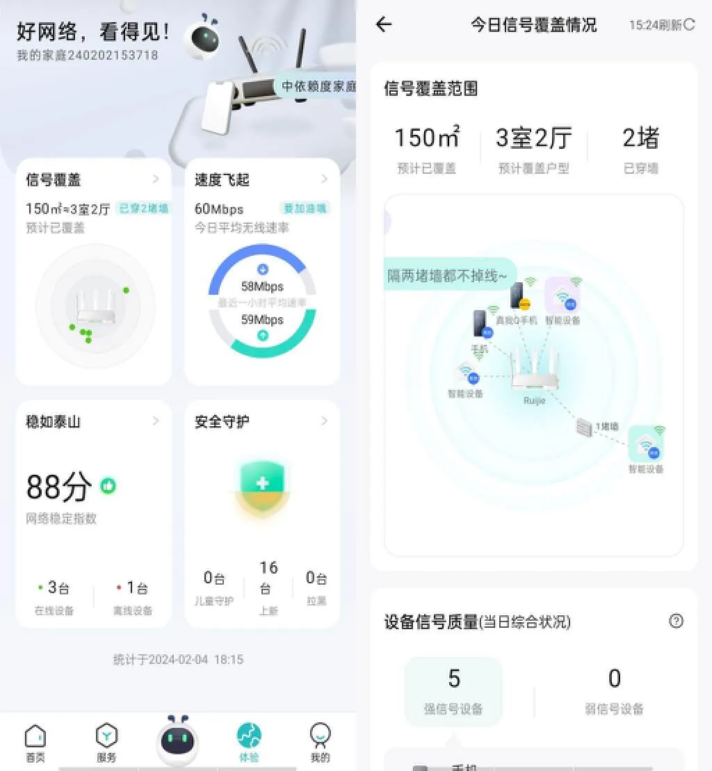 百元价位的真电竞路由器，锐捷雪豹电竞路由器打游戏就是快