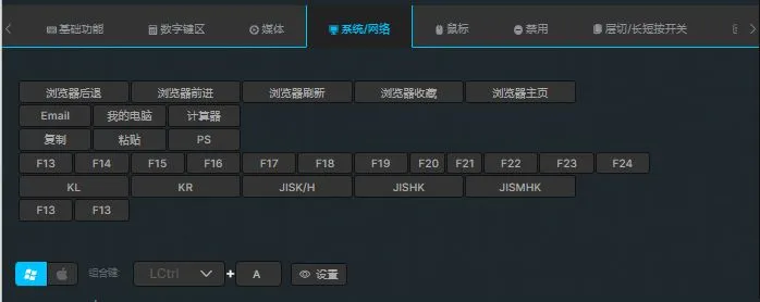 量产模块化键盘该怎么做？——小呆虫GK87Pro V2.0开箱