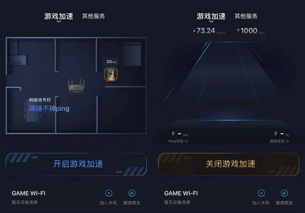 百元价位的真电竞路由器，锐捷雪豹电竞路由器打游戏就是快