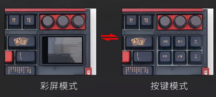 量产模块化键盘该怎么做？——小呆虫GK87Pro V2.0开箱