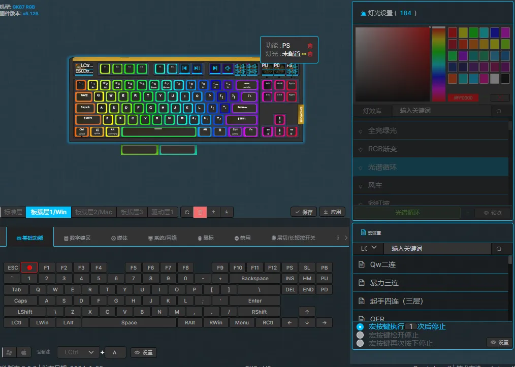 量产模块化键盘该怎么做？——小呆虫GK87Pro V2.0开箱