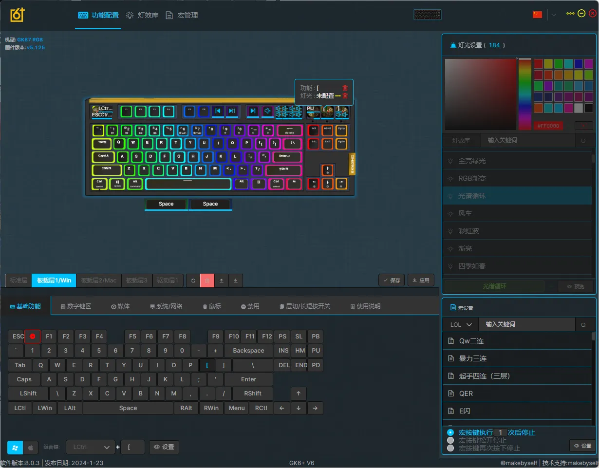 量产模块化键盘该怎么做？——小呆虫GK87Pro V2.0开箱