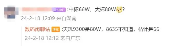 消息称vivo Pad3平板搭载骁龙8s Gen 3处理器，Pro版为天玑9300