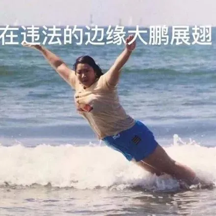 对着腾讯贴脸开大！逆天的山寨版王者原来这么多人在玩？