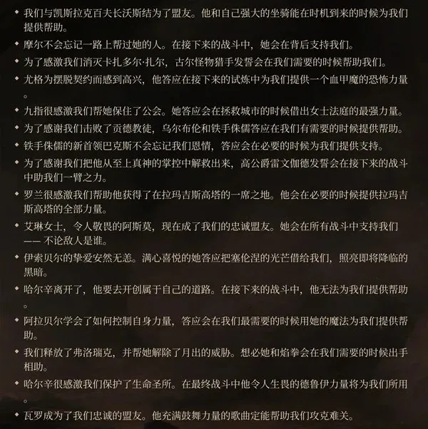 为什么拉瑞安在2017年不是年度最佳？