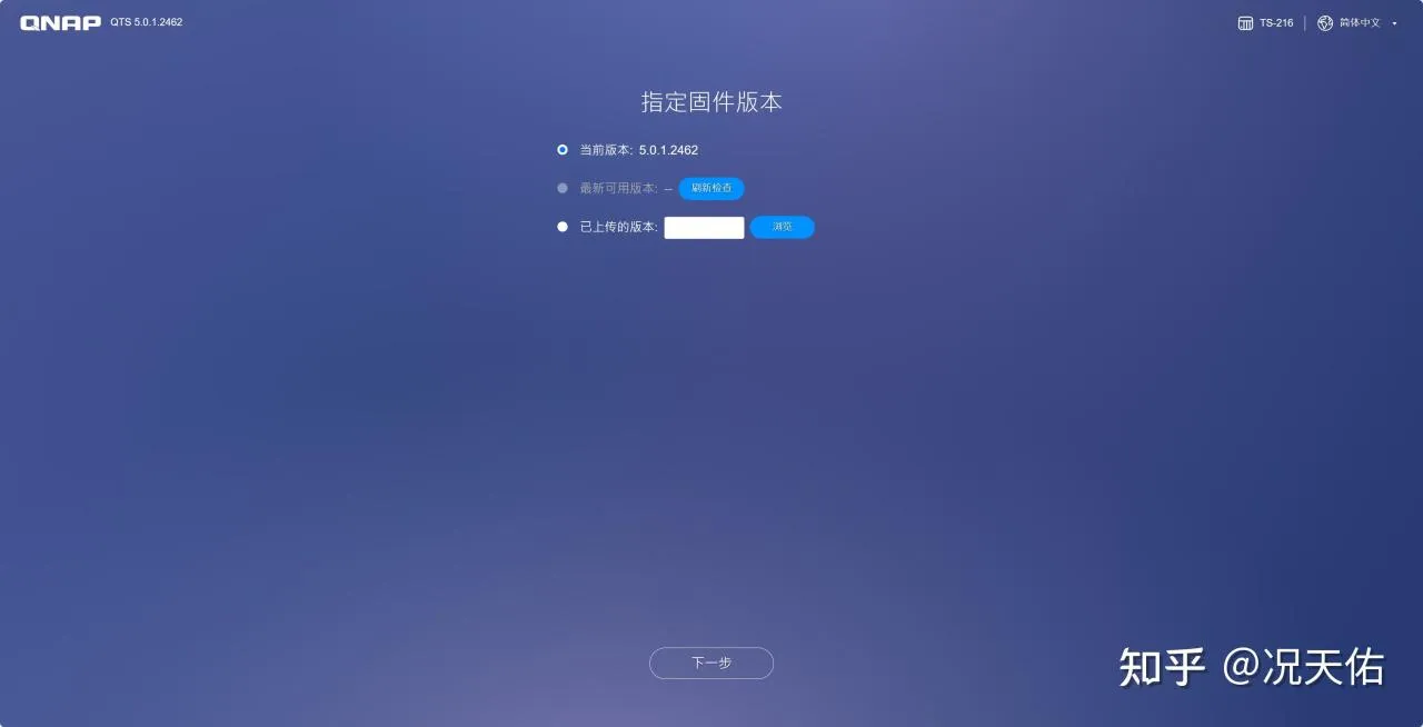 一键备份即时分享，高性价比入门首选NAS，威联通TS-216体验分享
