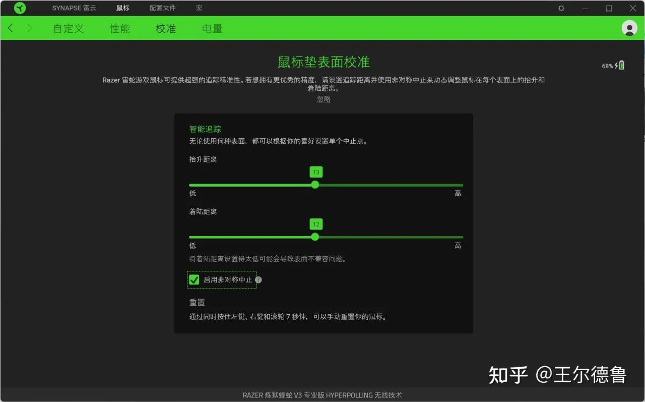 经典再升级，支持原生无线8K轮询率，雷蛇炼狱蝰蛇V3专业版体验