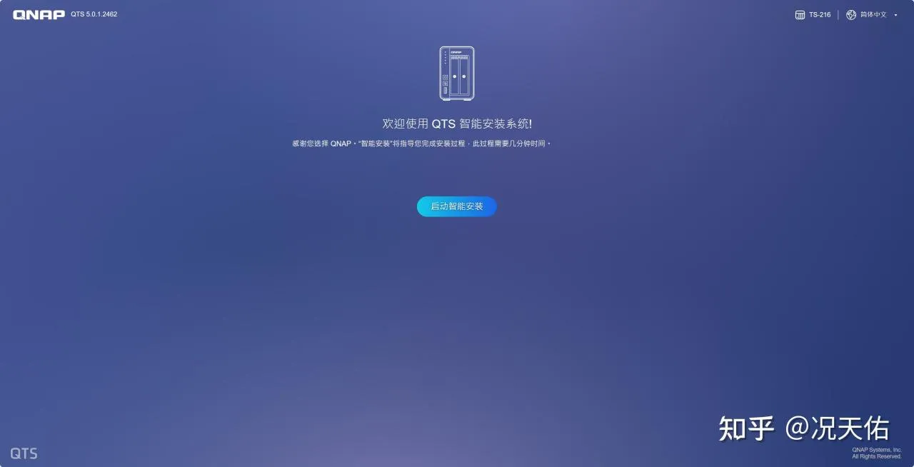 一键备份即时分享，高性价比入门首选NAS，威联通TS-216体验分享