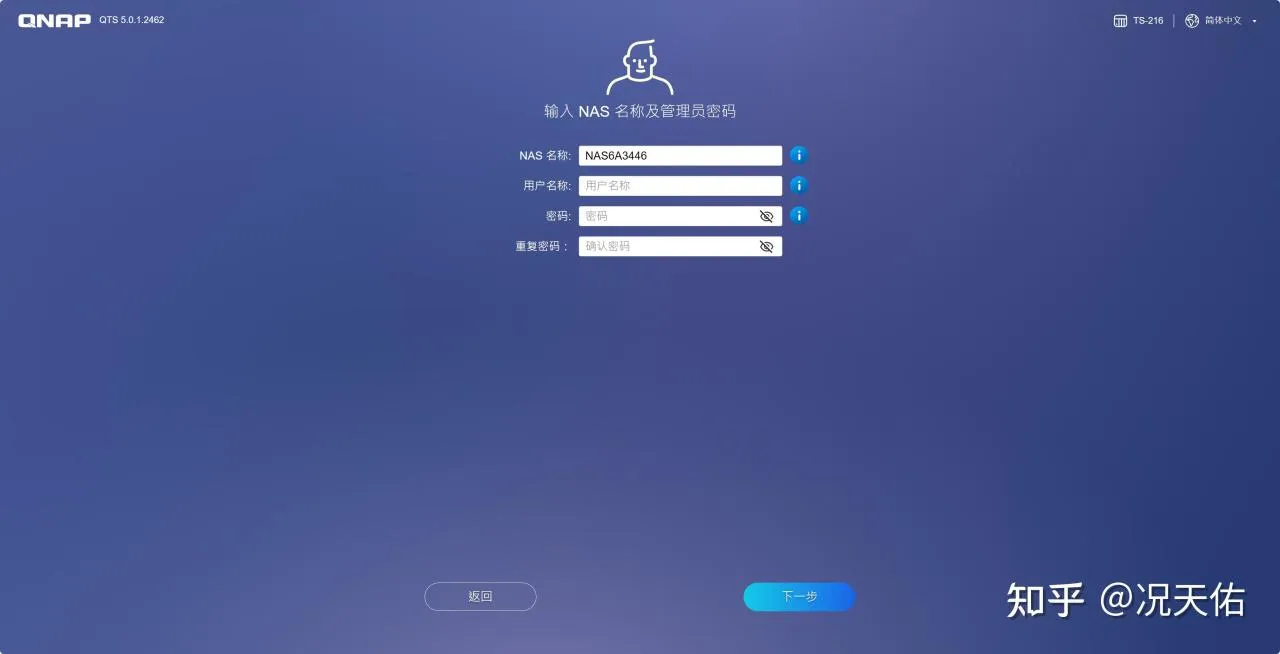 一键备份即时分享，高性价比入门首选NAS，威联通TS-216体验分享