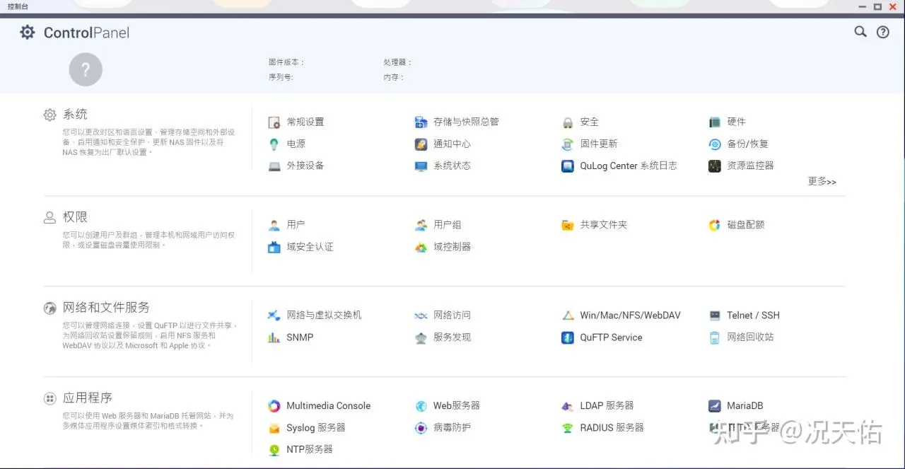一键备份即时分享，高性价比入门首选NAS，威联通TS-216体验分享