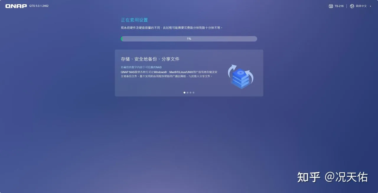 一键备份即时分享，高性价比入门首选NAS，威联通TS-216体验分享