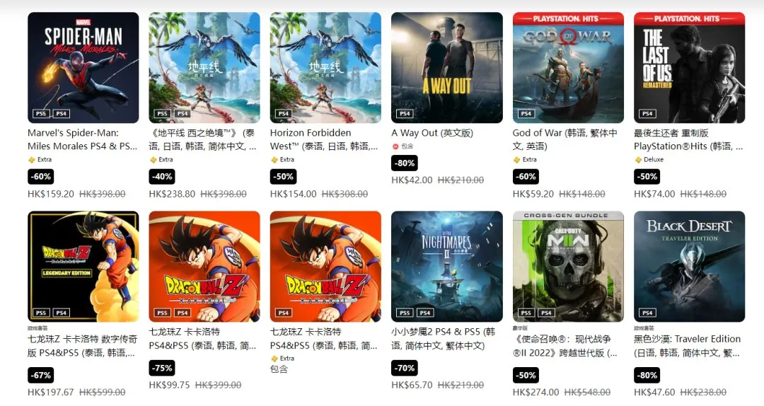 PS5 Pro规格爆料！《破晓传说》入库！“蜘蛛侠2”销量突破1000万