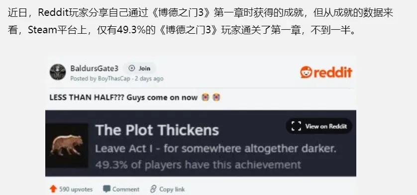 为什么拉瑞安在2017年不是年度最佳？