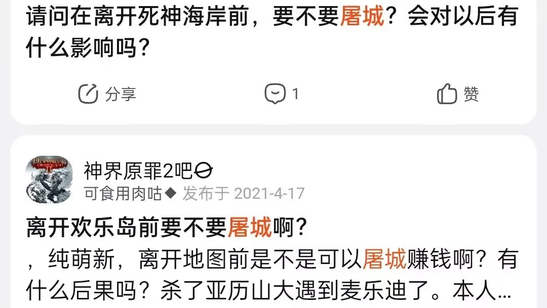 为什么拉瑞安在2017年不是年度最佳？