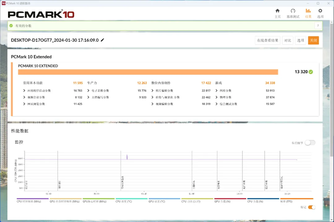 紧凑型M-ATX机箱又添神作：乔思伯Z20搭配14600K+4070Super装机