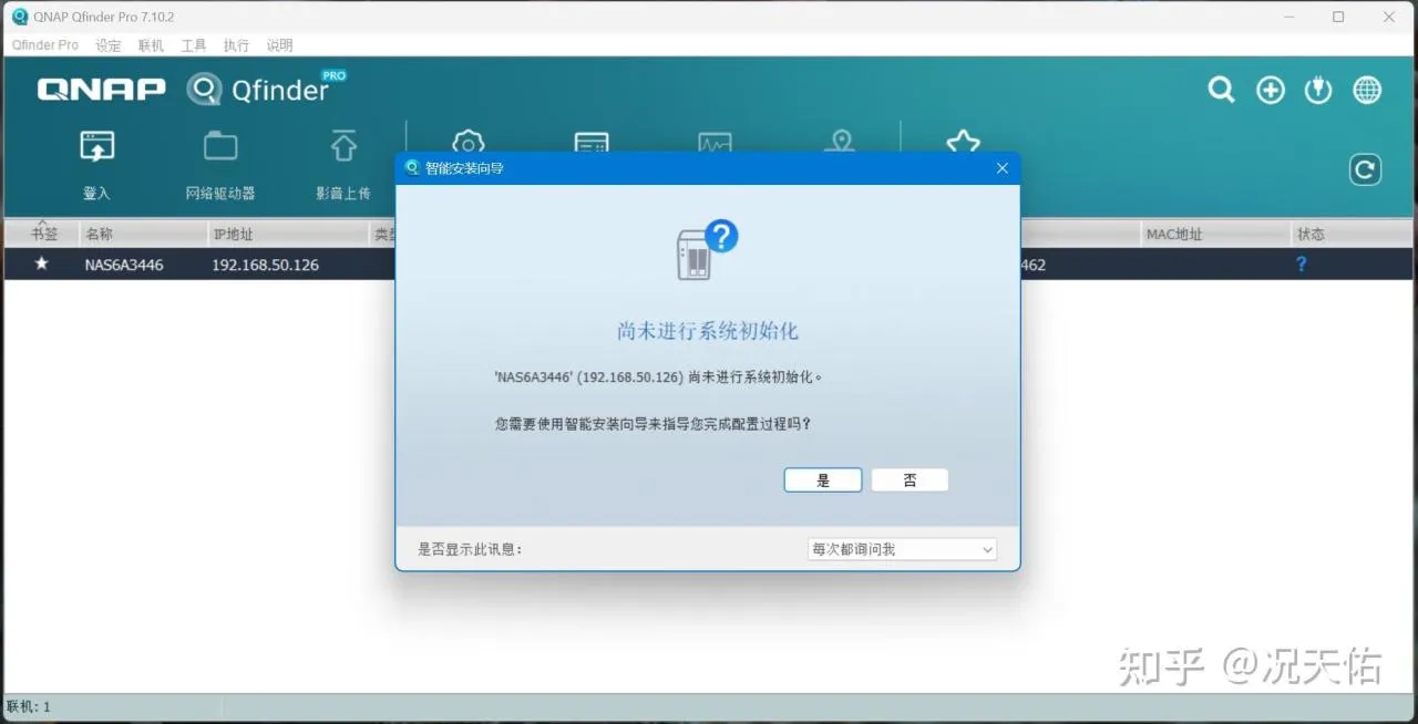 一键备份即时分享，高性价比入门首选NAS，威联通TS-216体验分享