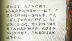 为什么拉瑞安在2017年不是年度最佳？