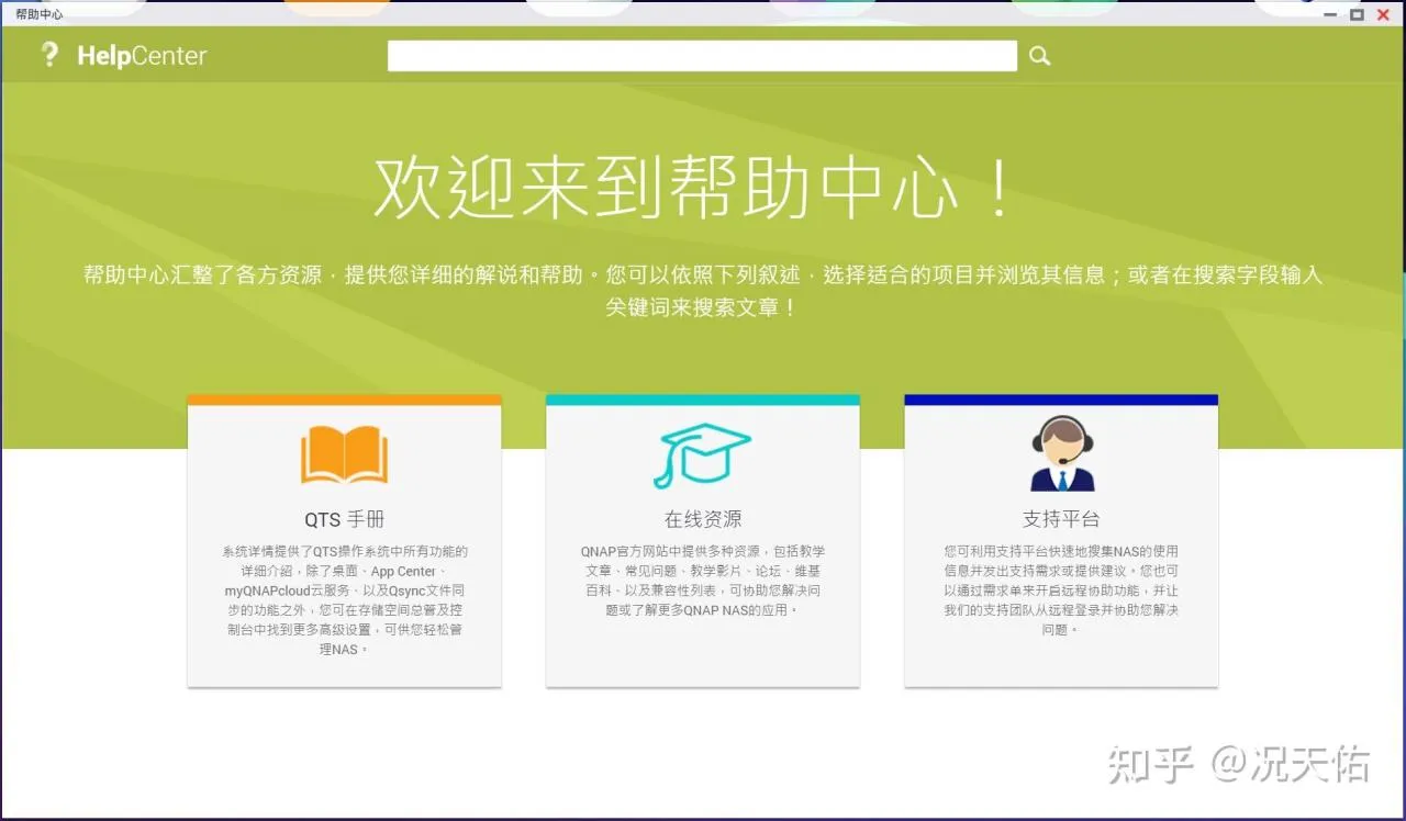 一键备份即时分享，高性价比入门首选NAS，威联通TS-216体验分享