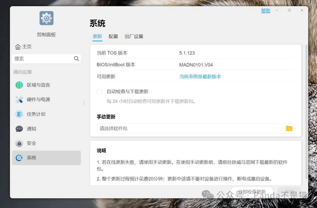 性能再上一层楼，最“易”上手的专业性NAS—铁威马F4-424 Pro