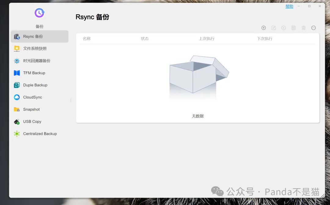 性能再上一层楼，最“易”上手的专业性NAS—铁威马F4-424 Pro