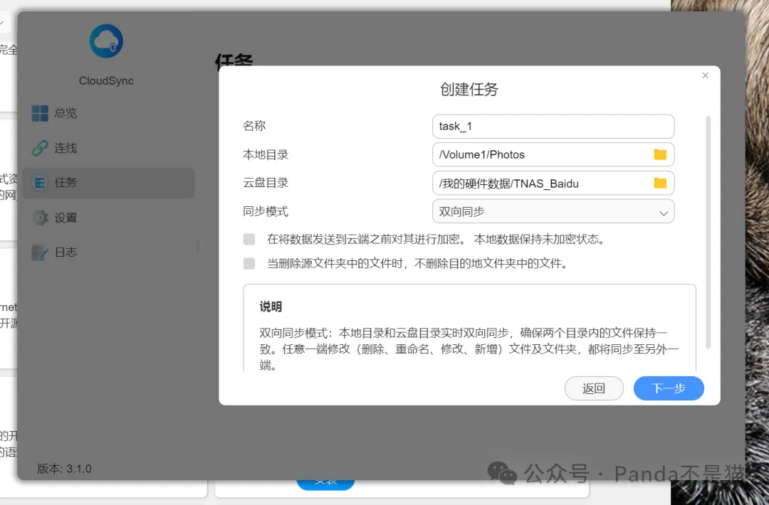 性能再上一层楼，最“易”上手的专业性NAS—铁威马F4-424 Pro