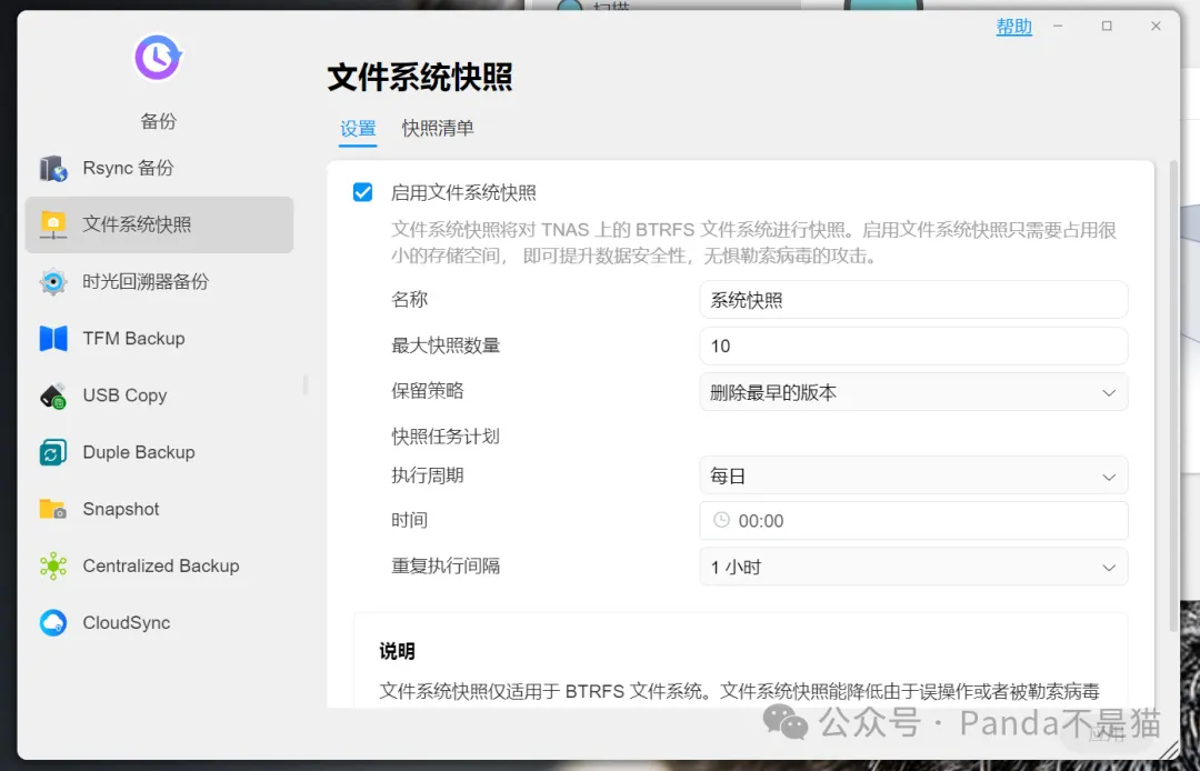 性能再上一层楼，最“易”上手的专业性NAS—铁威马F4-424 Pro