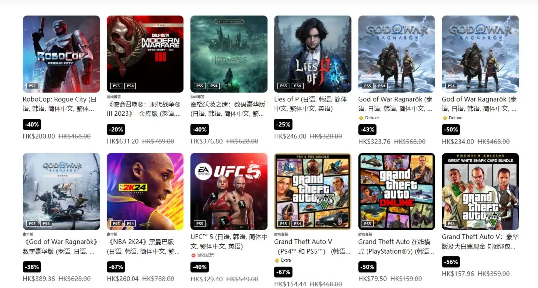 PS5 Pro规格爆料！《破晓传说》入库！“蜘蛛侠2”销量突破1000万