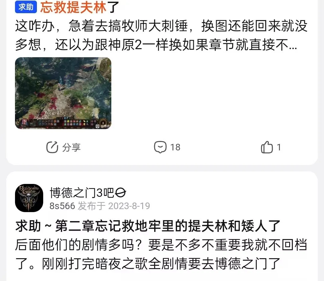为什么拉瑞安在2017年不是年度最佳？