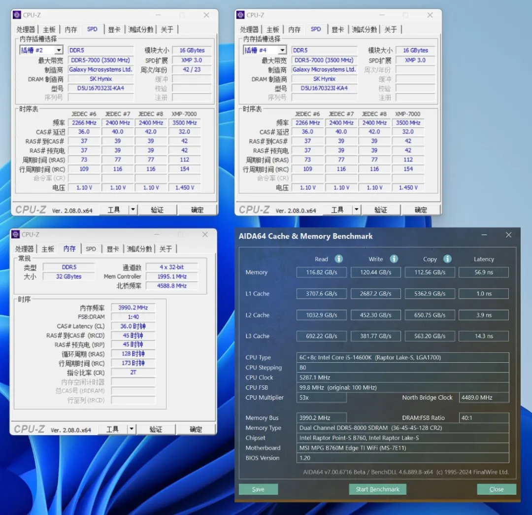 紧凑型M-ATX机箱又添神作：乔思伯Z20搭配14600K+4070Super装机