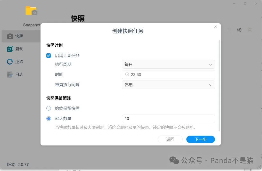 性能再上一层楼，最“易”上手的专业性NAS—铁威马F4-424 Pro