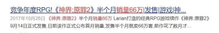 为什么拉瑞安在2017年不是年度最佳？
