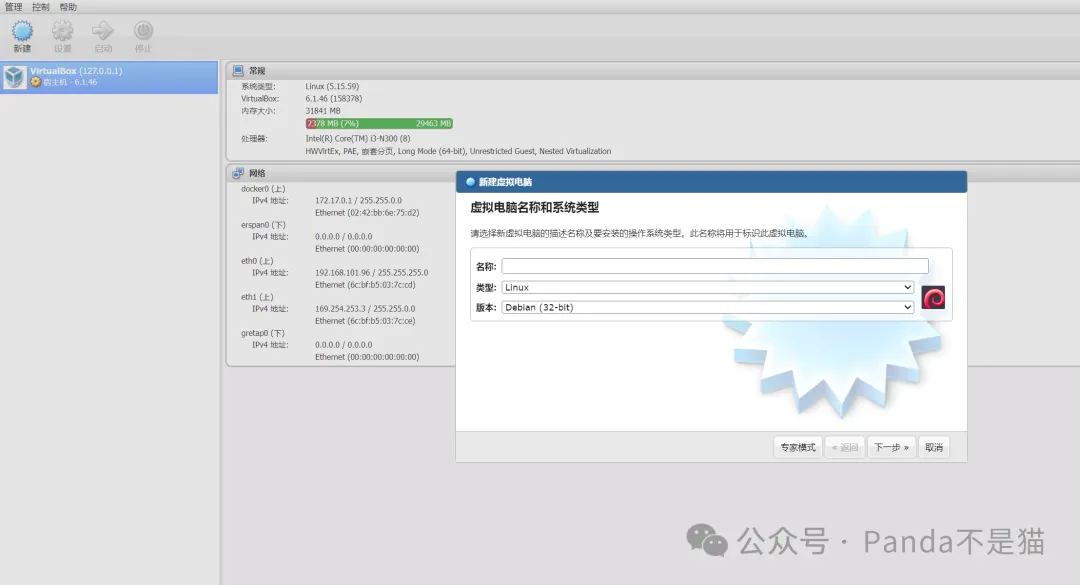性能再上一层楼，最“易”上手的专业性NAS—铁威马F4-424 Pro
