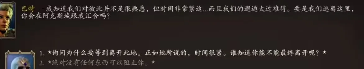 为什么拉瑞安在2017年不是年度最佳？