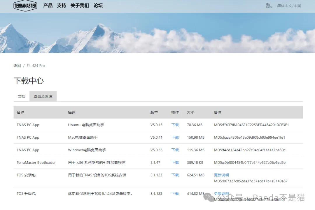 性能再上一层楼，最“易”上手的专业性NAS—铁威马F4-424 Pro