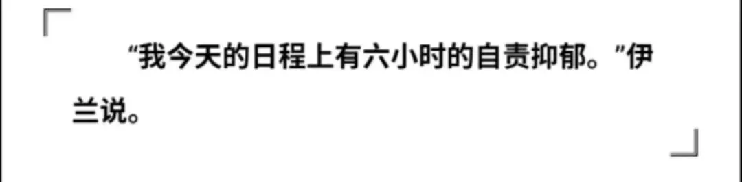 仿生老马会梦到电子浇给羊头吗？