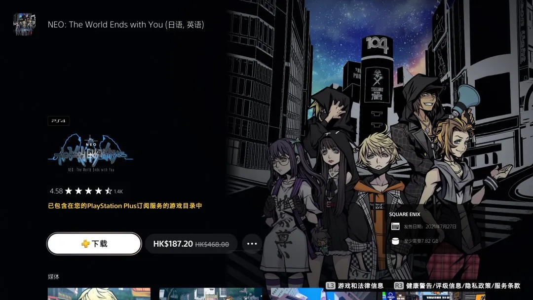 PS+二档3月出库游戏：共计6款！