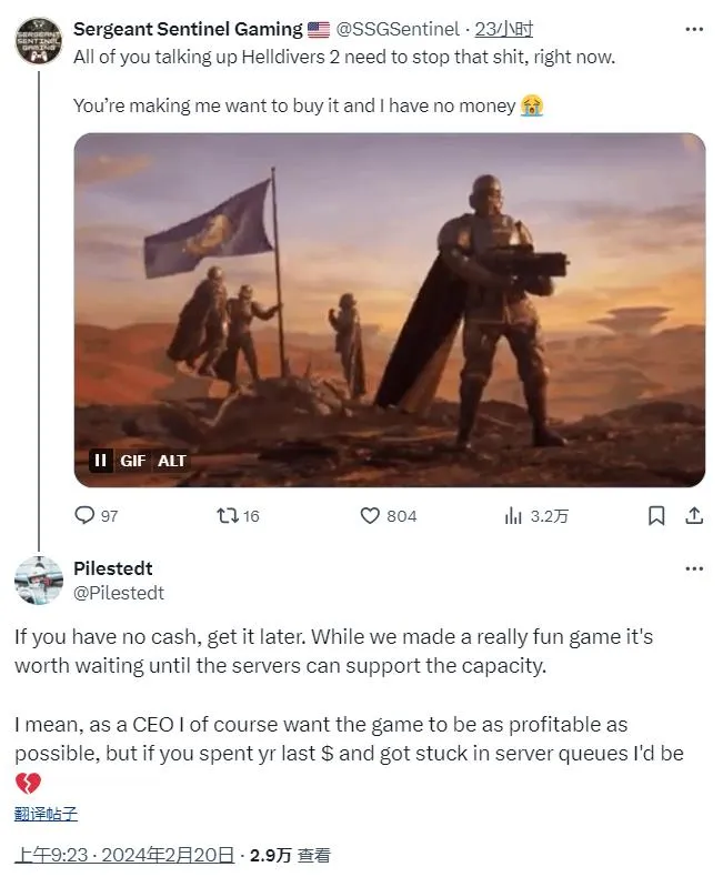 《绝地潜兵2》开发商CEO：建议玩家等服务器修好再买游戏