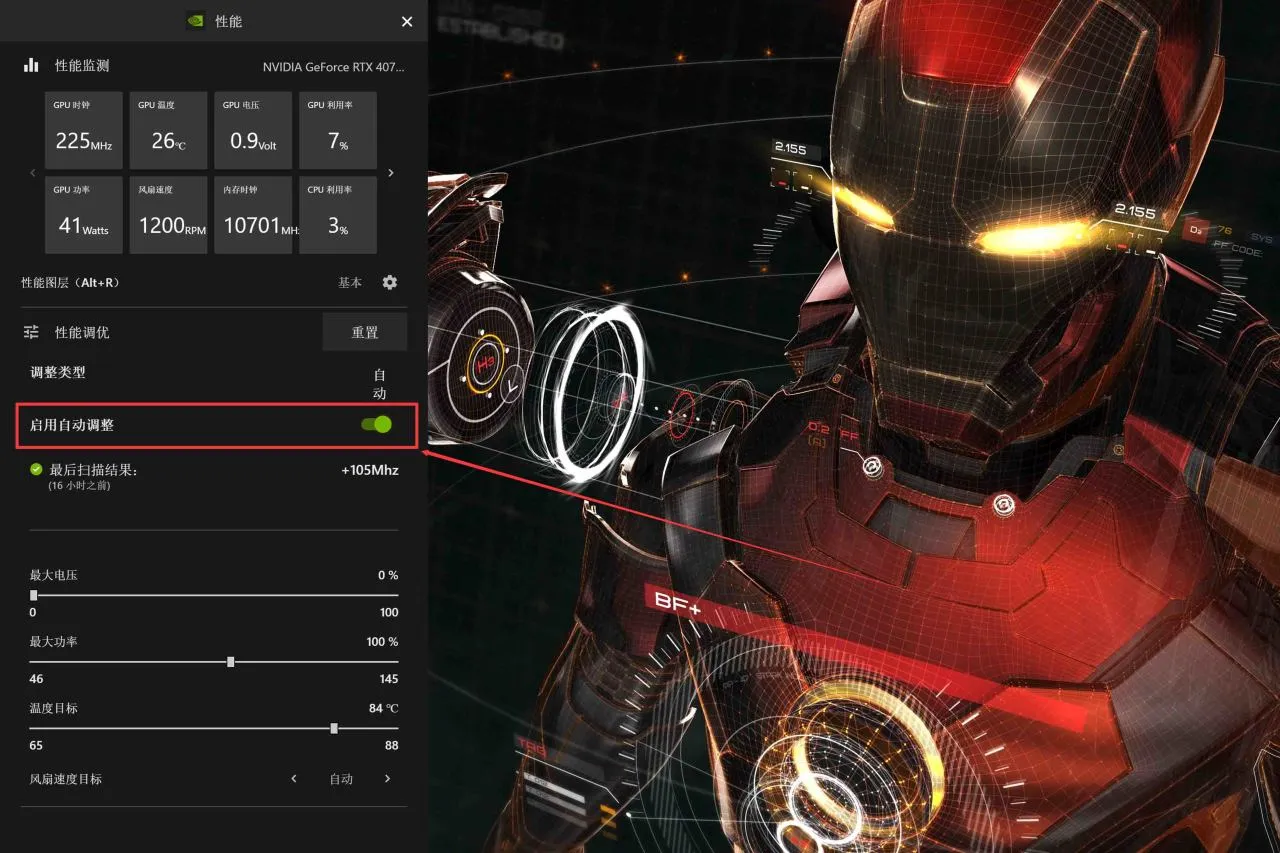 精准刀法但值得升级丨RTX4070Super魔鹰拆解与通用一键超频教程